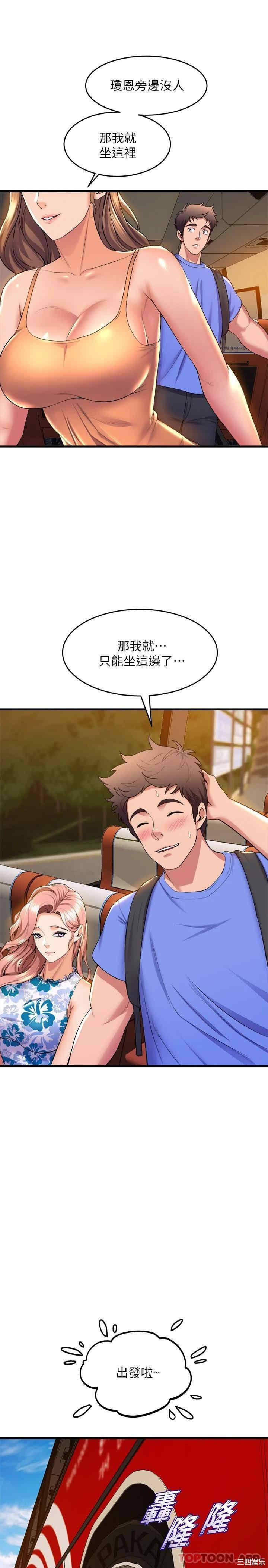 舞蹈系学姐们 第44章 - 第24页