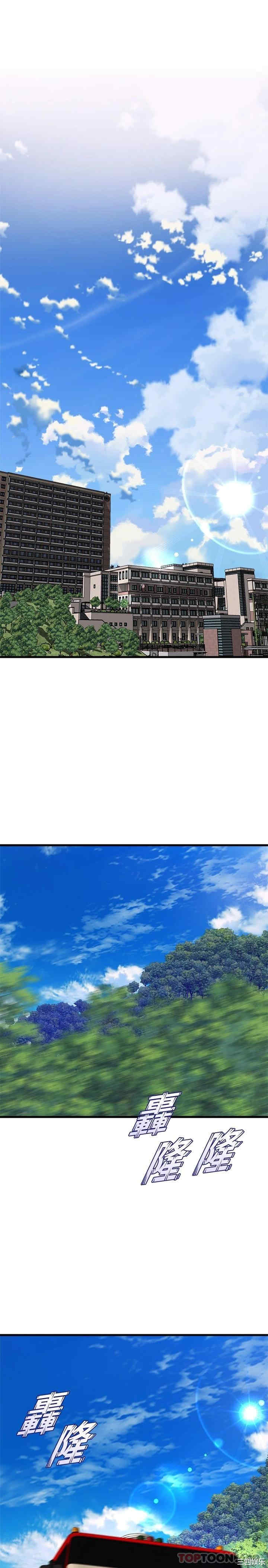 舞蹈系学姐们 第44章 - 第26页