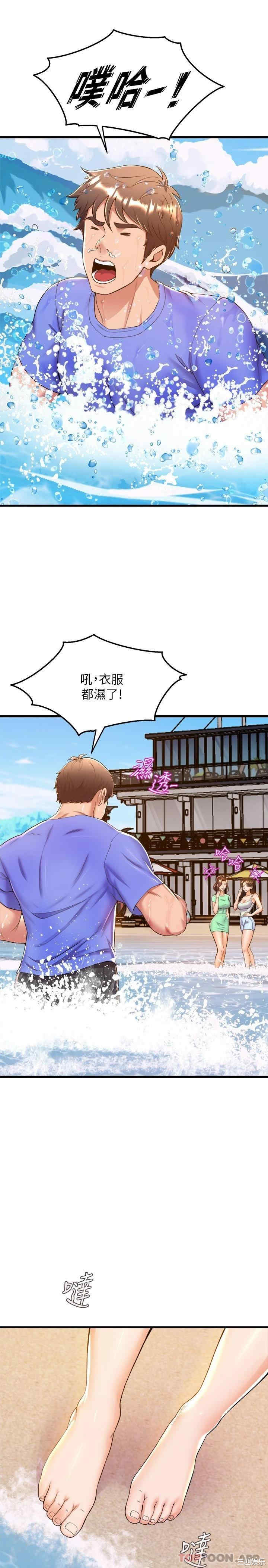 舞蹈系学姐们 第44章 - 第32页