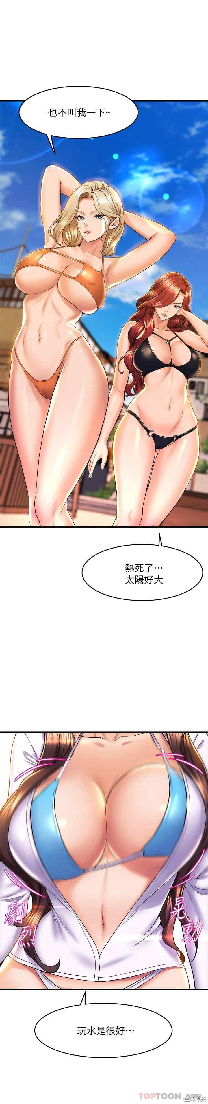 舞蹈系学姐们 第44章 - 第36页