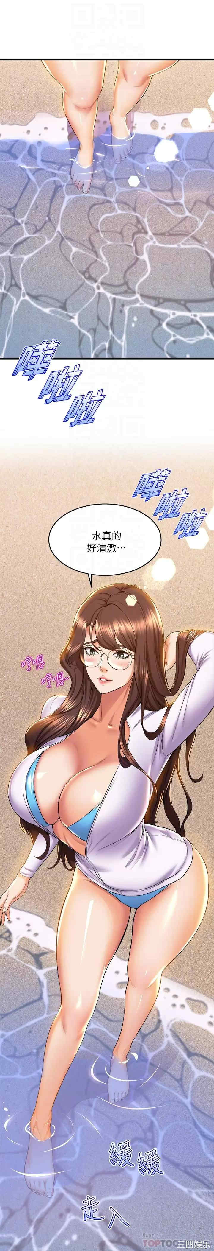 舞蹈系学姐们 第45章 - 第8页