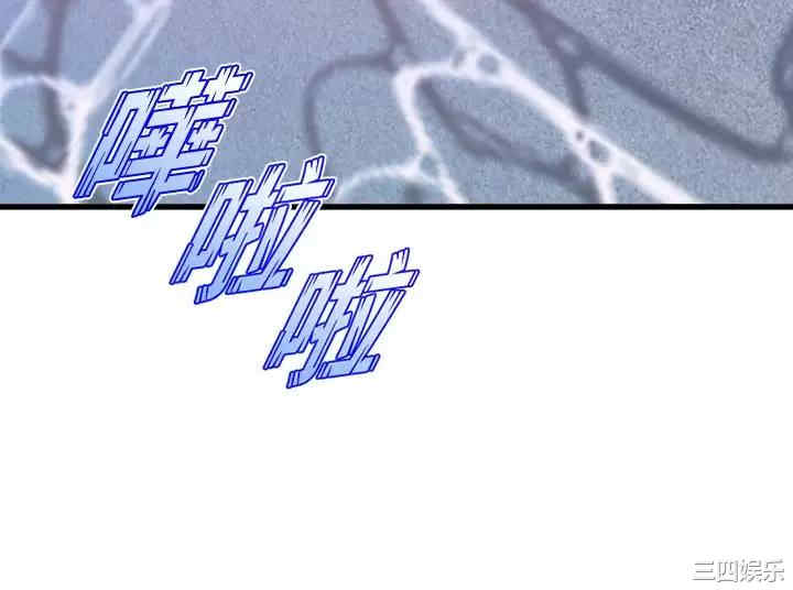 舞蹈系学姐们 第45章 - 第9页