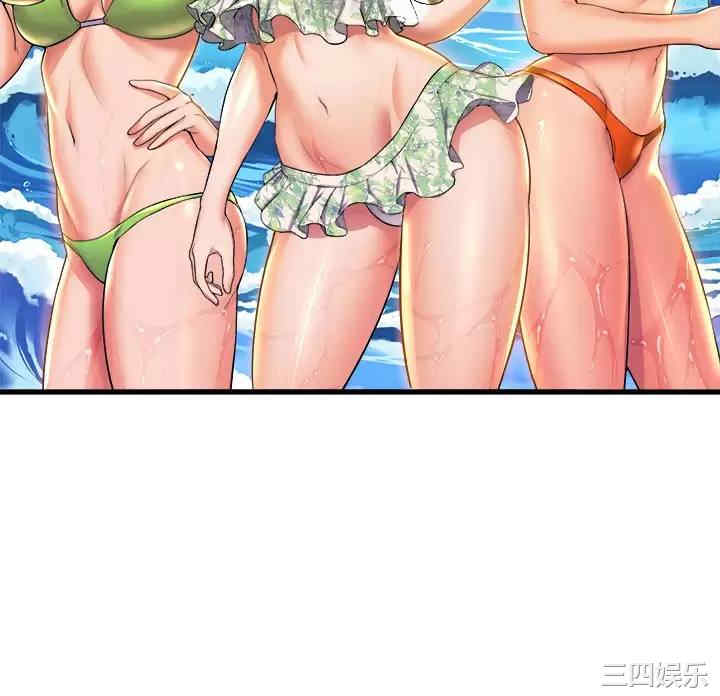 舞蹈系学姐们 第45章 - 第25页