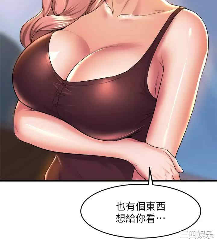 舞蹈系学姐们 第45章 - 第38页