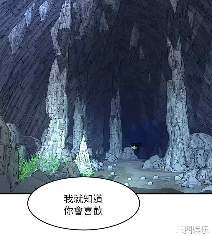 舞蹈系学姐们 第45章 - 第40页