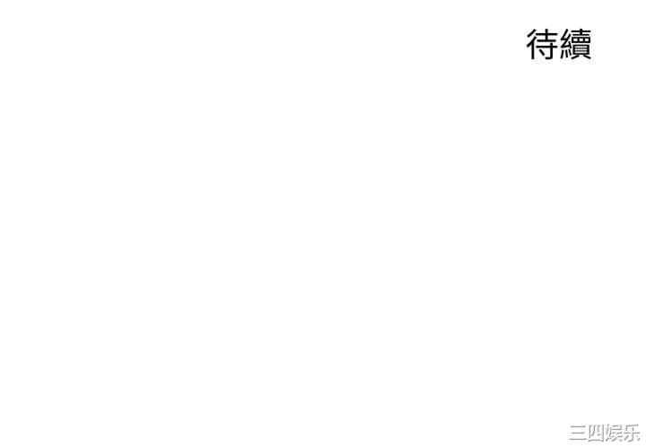 舞蹈系学姐们 第45章 - 第44页