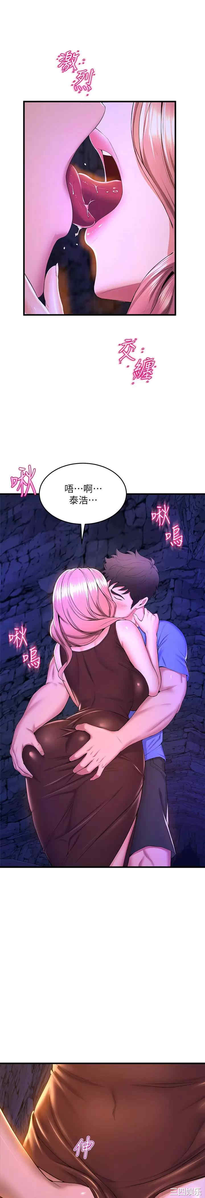 舞蹈系学姐们 第46章 - 第3页