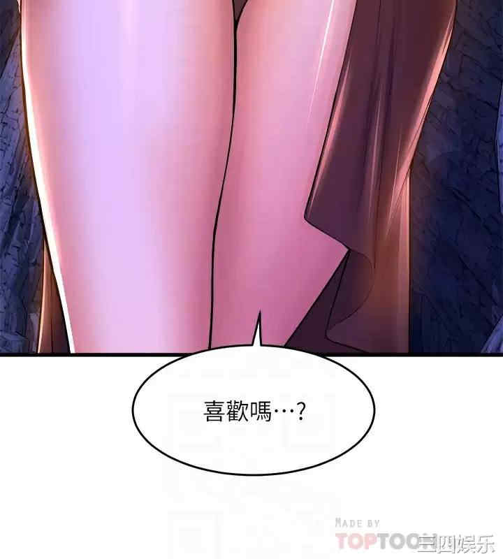 舞蹈系学姐们 第46章 - 第8页