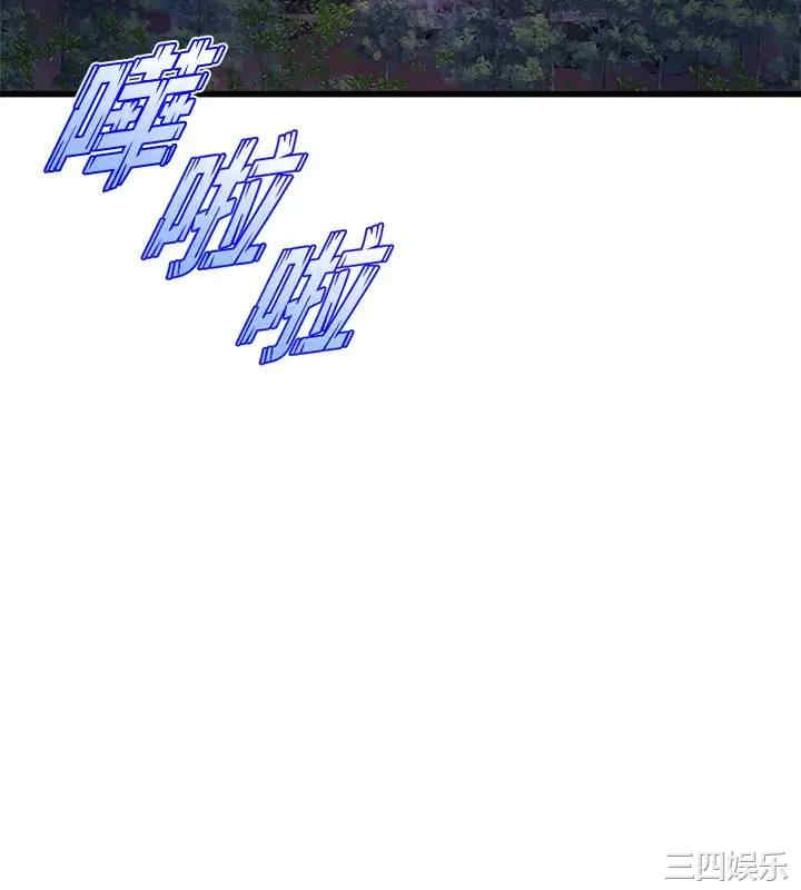 舞蹈系学姐们 第46章 - 第17页