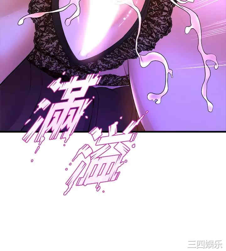 舞蹈系学姐们 第46章 - 第24页