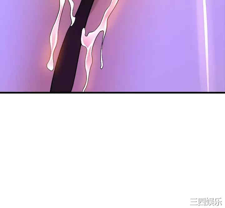 舞蹈系学姐们 第46章 - 第27页