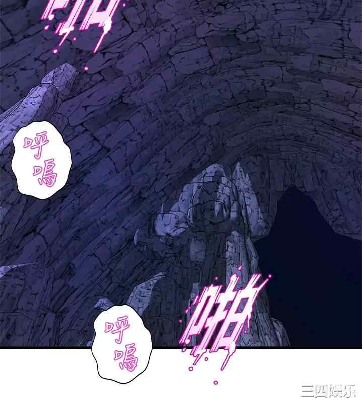 舞蹈系学姐们 第46章 - 第29页