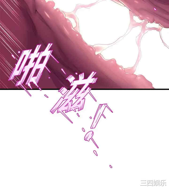 舞蹈系学姐们 第46章 - 第43页