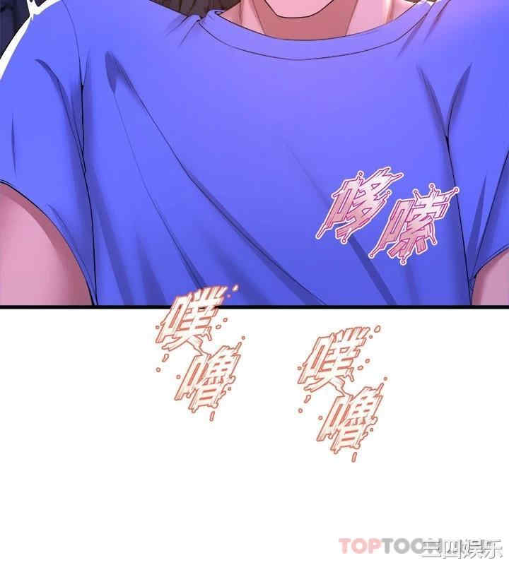 舞蹈系学姐们 第47章 - 第7页
