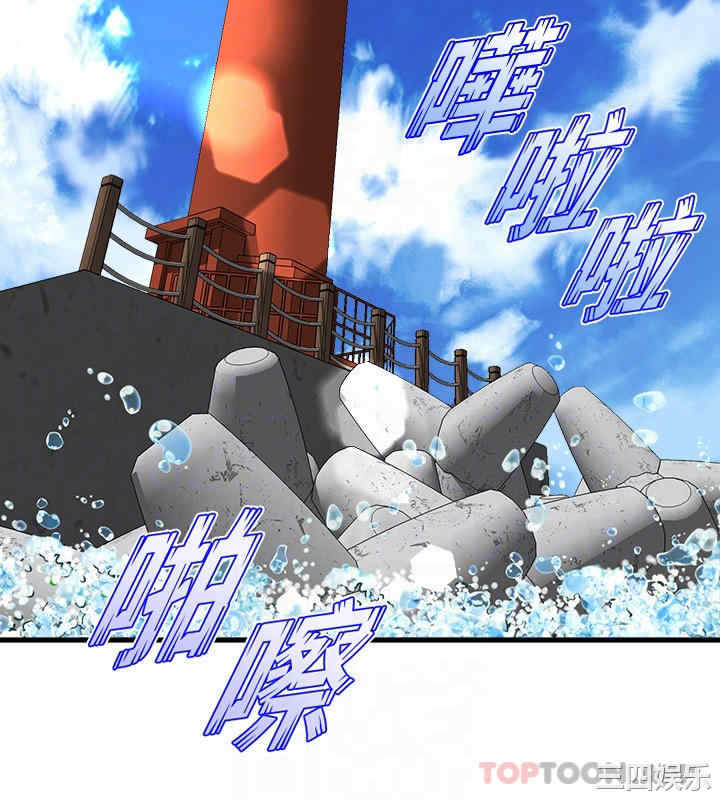 舞蹈系学姐们 第47章 - 第12页