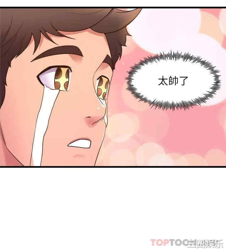 舞蹈系学姐们 第47章 - 第24页