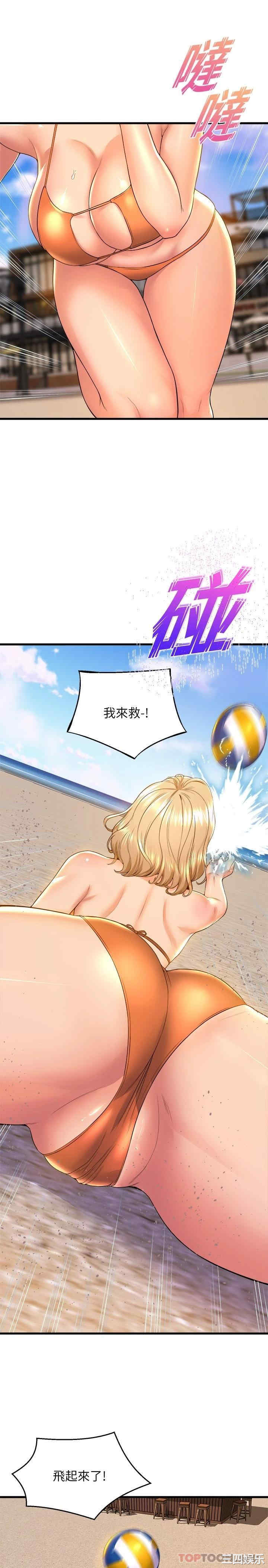 舞蹈系学姐们 第47章 - 第27页