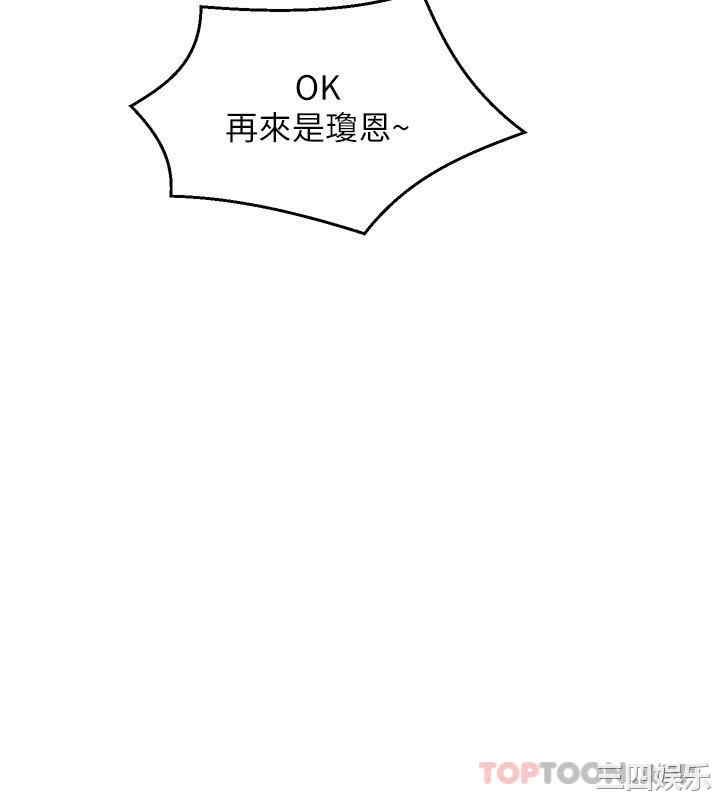 舞蹈系学姐们 第47章 - 第42页