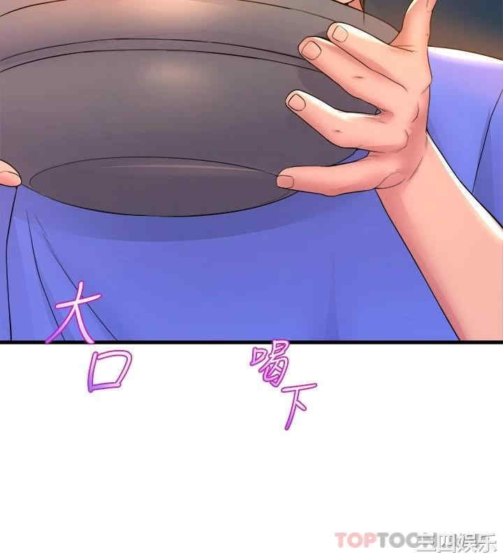舞蹈系学姐们 第47章 - 第44页