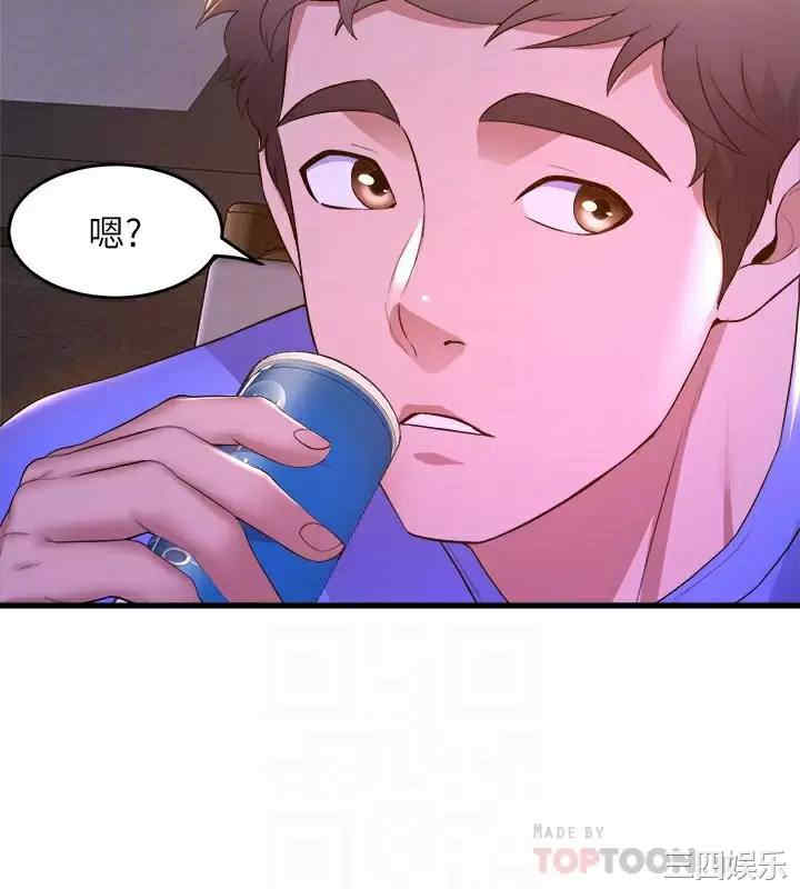 舞蹈系学姐们 第48章 - 第6页