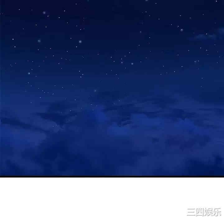 舞蹈系学姐们 第48章 - 第11页