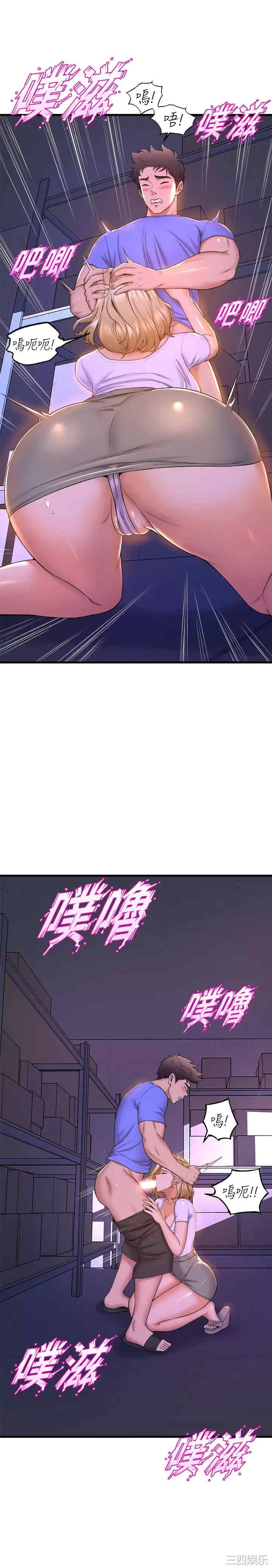 舞蹈系学姐们 第48章 - 第22页
