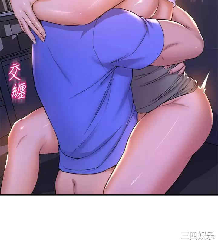 舞蹈系学姐们 第48章 - 第30页