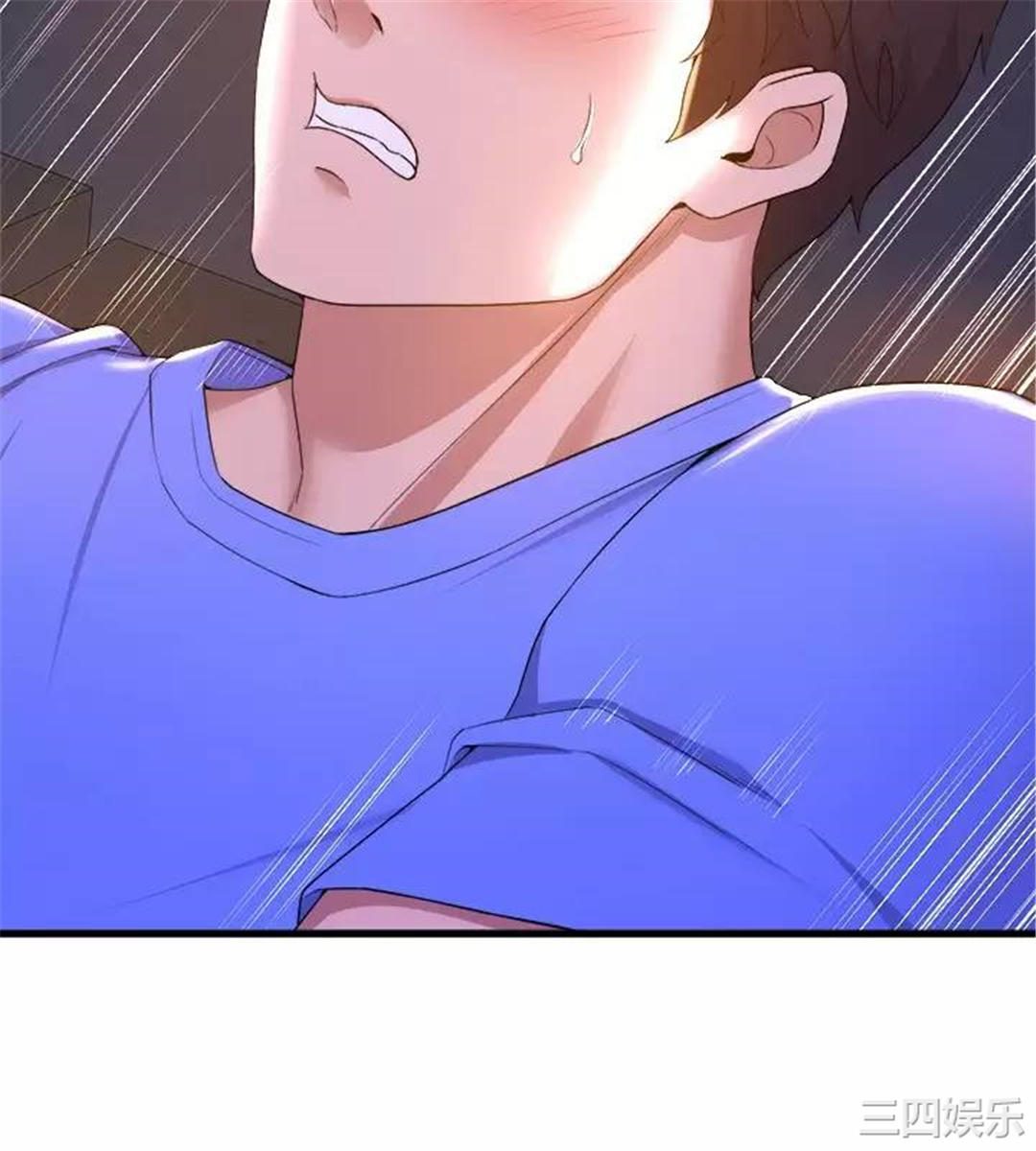 舞蹈系学姐们 第49章 - 第28页