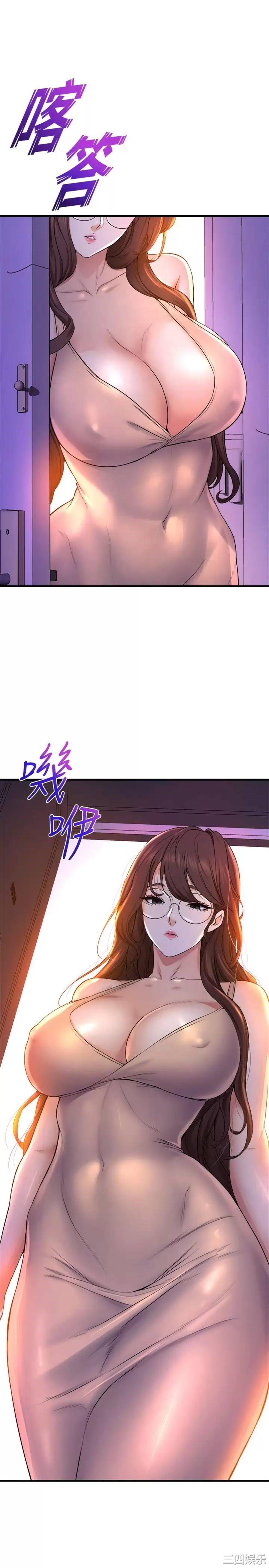 舞蹈系学姐们 第49章 - 第36页