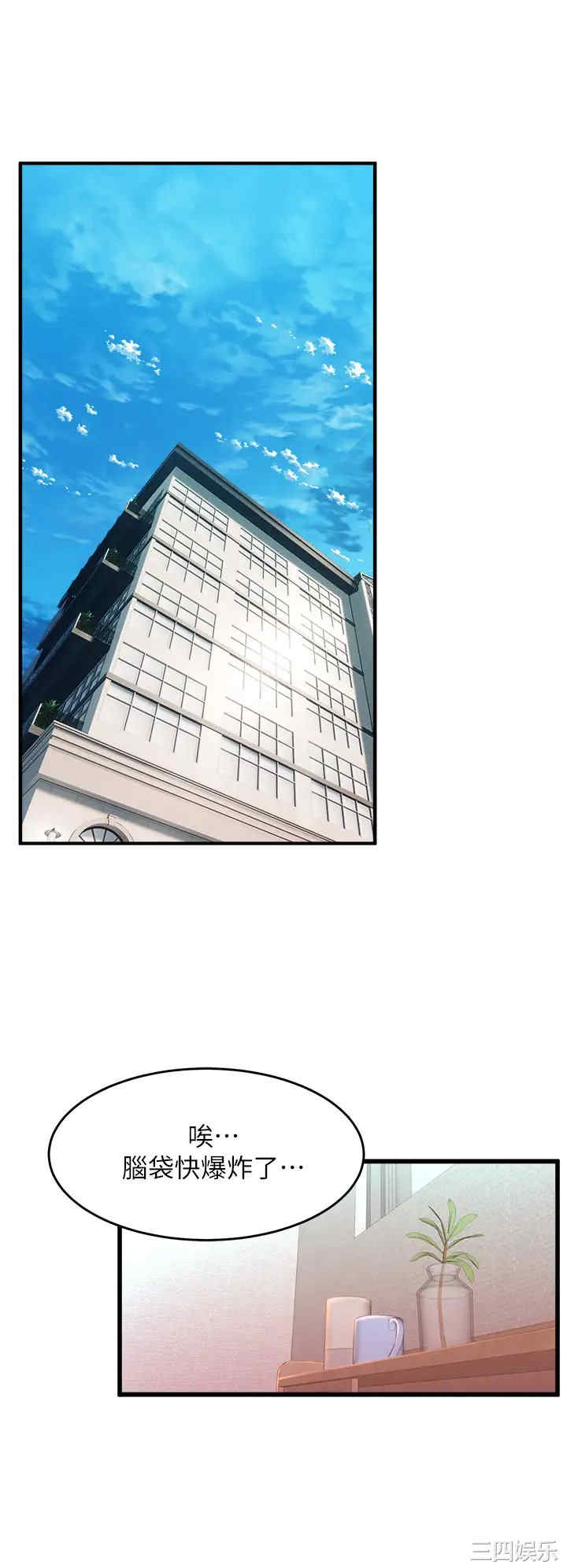 舞蹈系学姐们 第5章 - 第30页