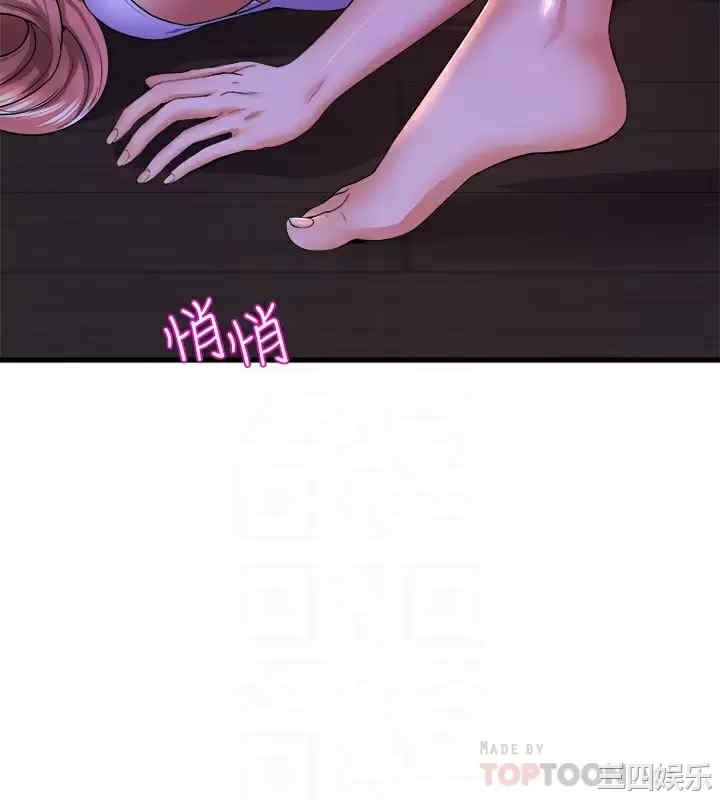 舞蹈系学姐们 第50章 - 第4页