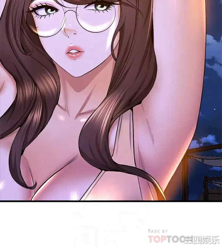 舞蹈系学姐们 第50章 - 第8页