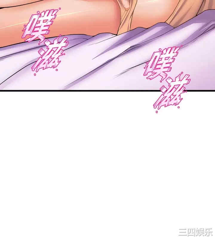 舞蹈系学姐们 第50章 - 第24页