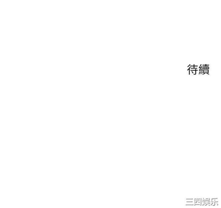 舞蹈系学姐们 第50章 - 第41页