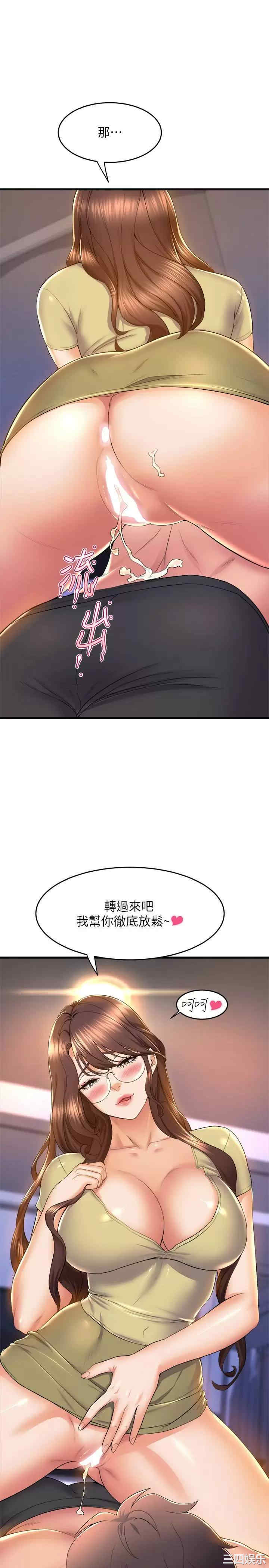 舞蹈系学姐们 第51章 - 第1页