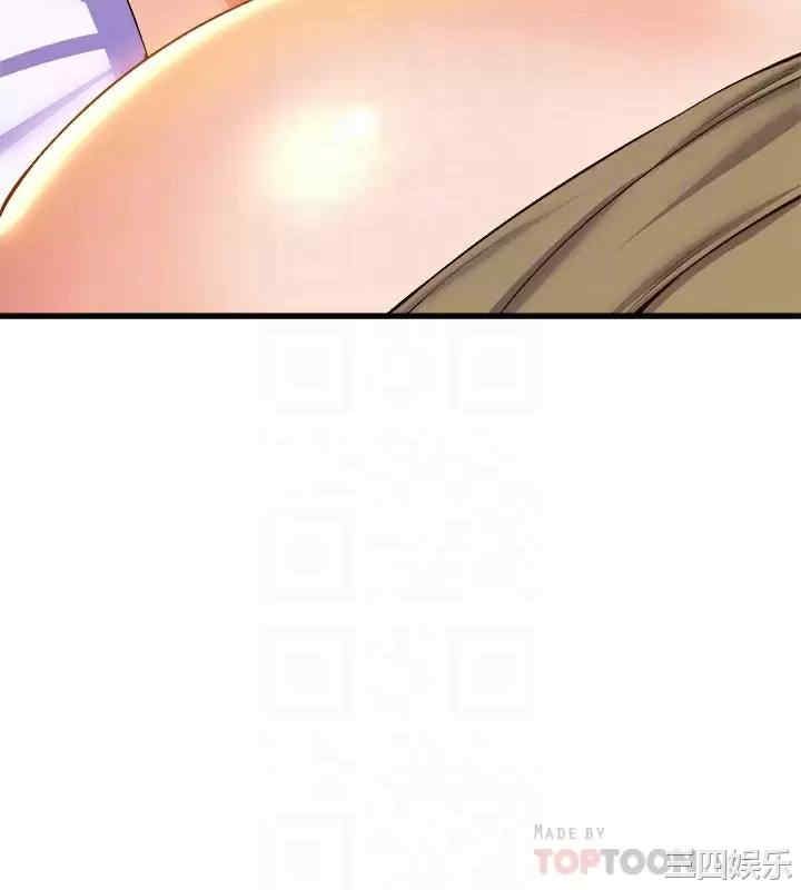 舞蹈系学姐们 第51章 - 第10页