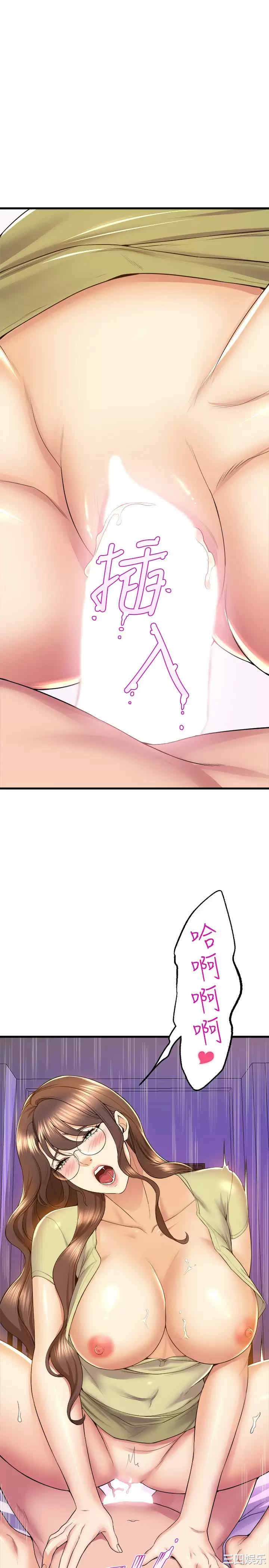 舞蹈系学姐们 第51章 - 第21页