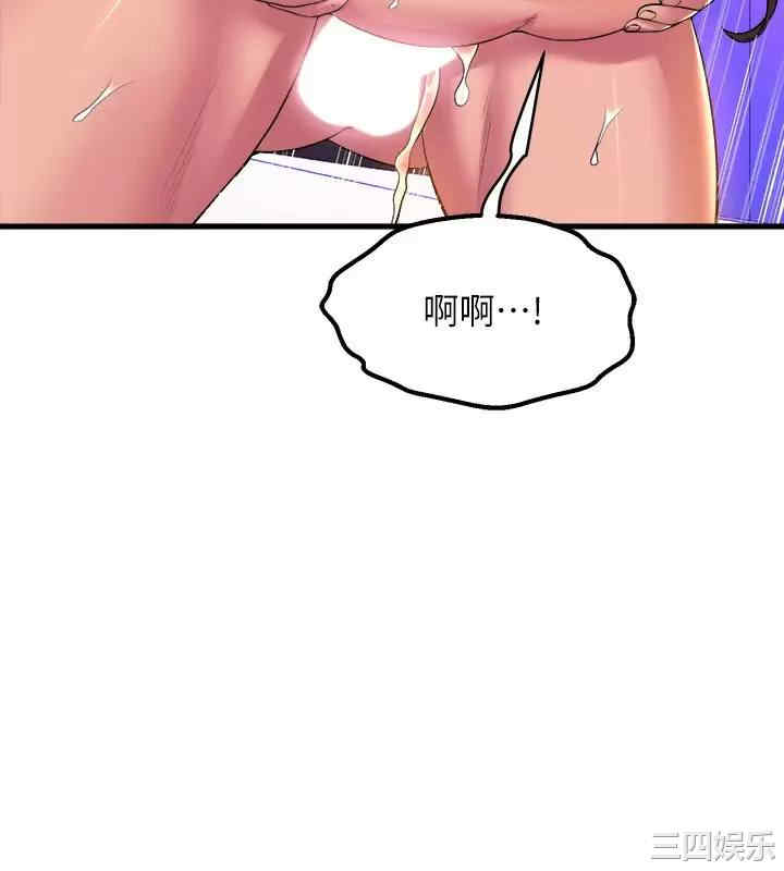 舞蹈系学姐们 第51章 - 第30页
