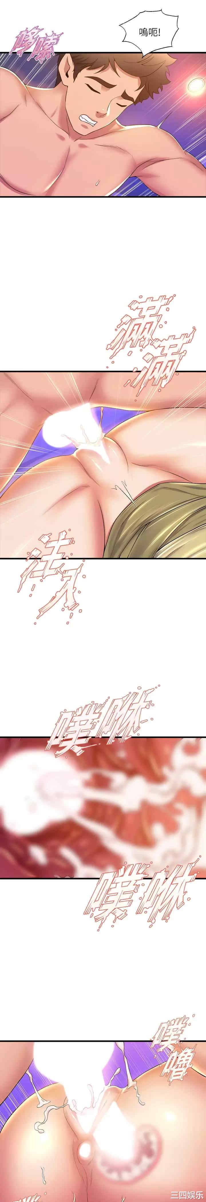 舞蹈系学姐们 第51章 - 第36页