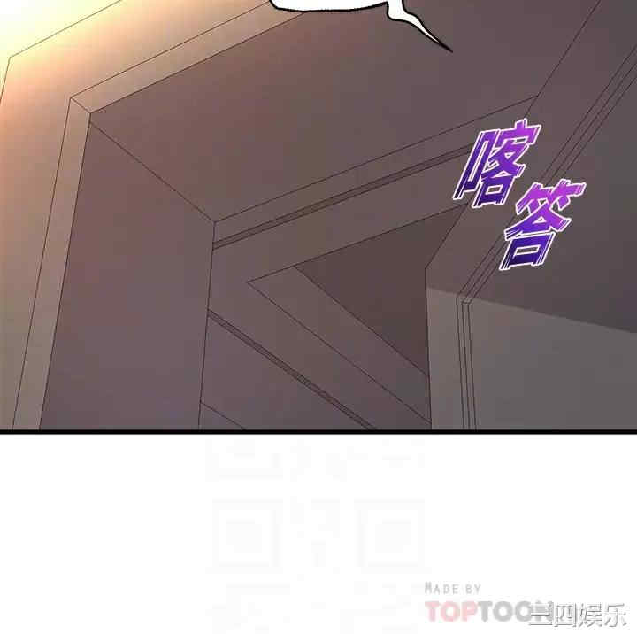 舞蹈系学姐们 第52章 - 第14页