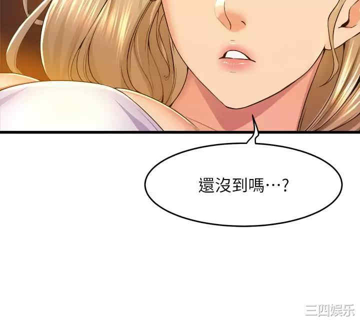 舞蹈系学姐们 第52章 - 第31页