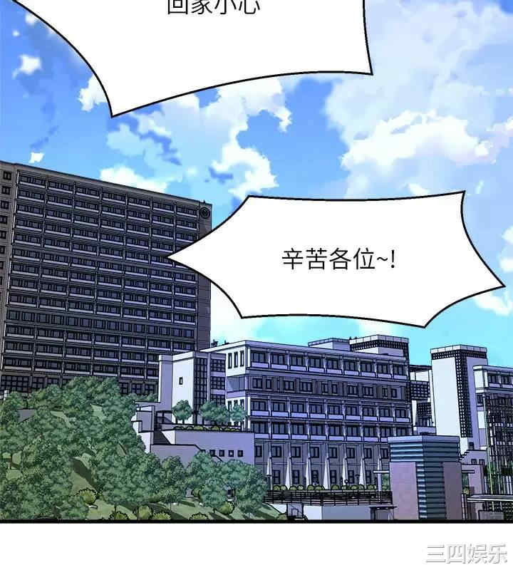 舞蹈系学姐们 第52章 - 第35页