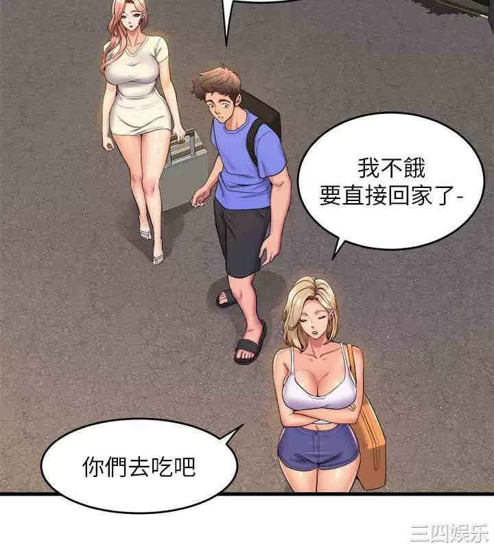 舞蹈系学姐们 第52章 - 第37页