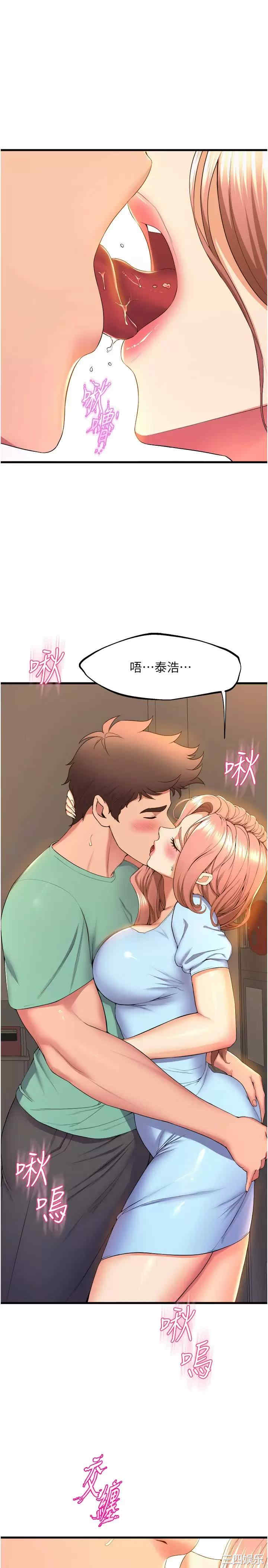 舞蹈系学姐们 第54章 - 第8页
