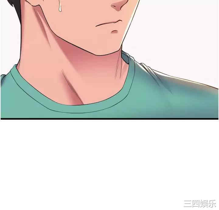 舞蹈系学姐们 第54章 - 第21页