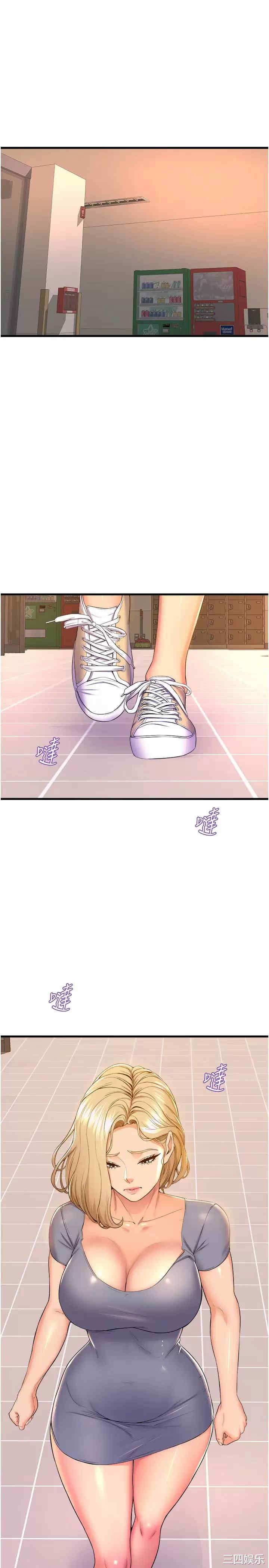 舞蹈系学姐们 第54章 - 第22页