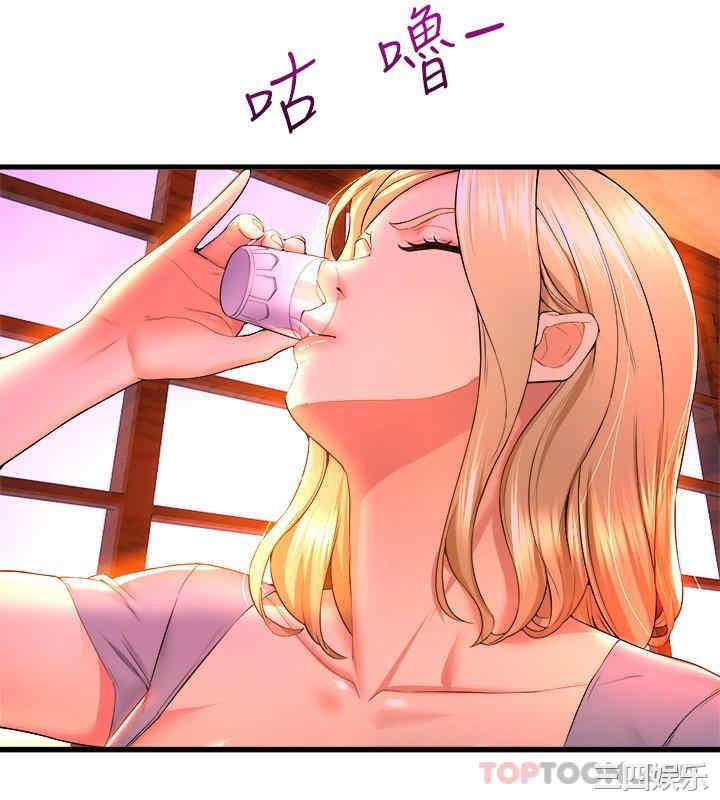 舞蹈系学姐们 第55章 - 第23页