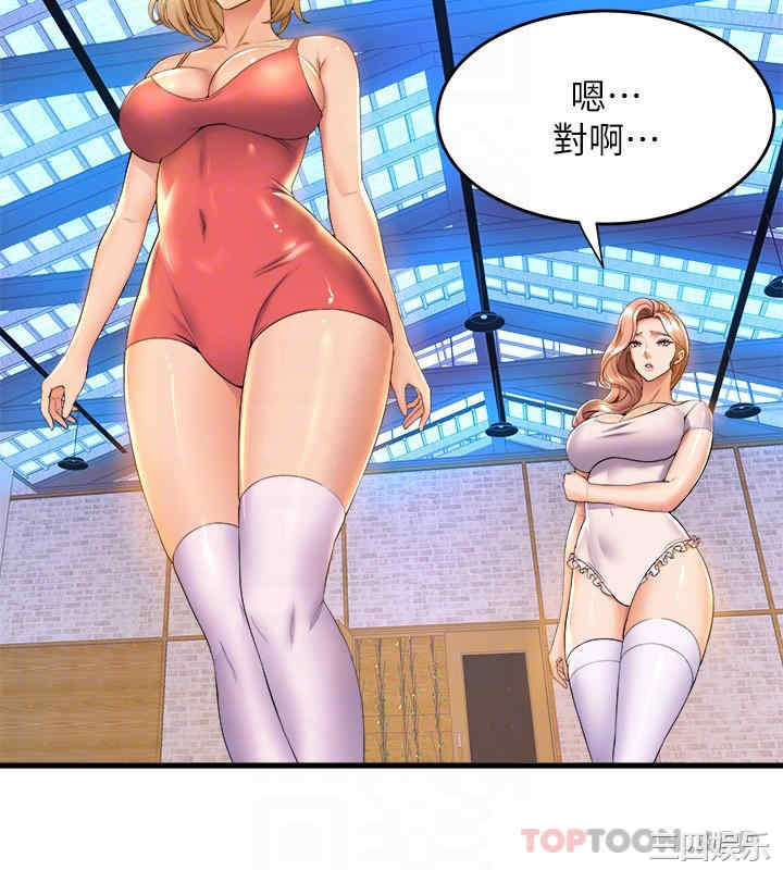 舞蹈系学姐们 第56章 - 第8页