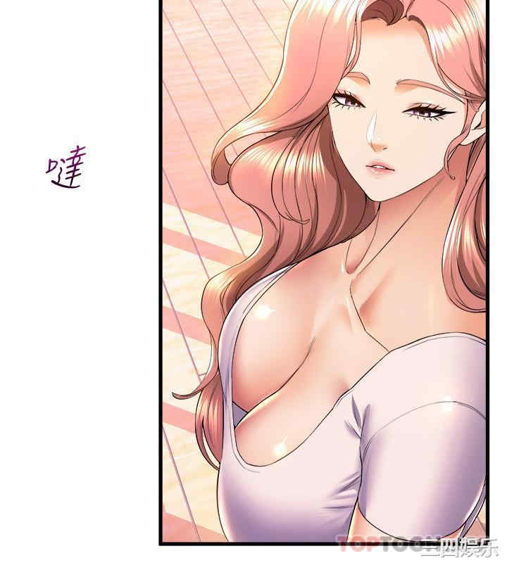 舞蹈系学姐们 第56章 - 第36页