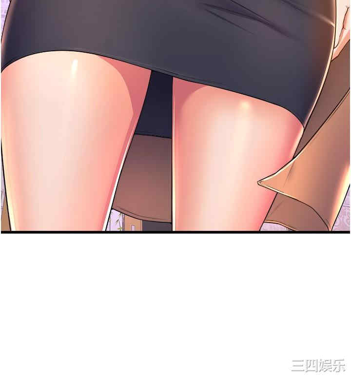 舞蹈系学姐们 第57章 - 第2页